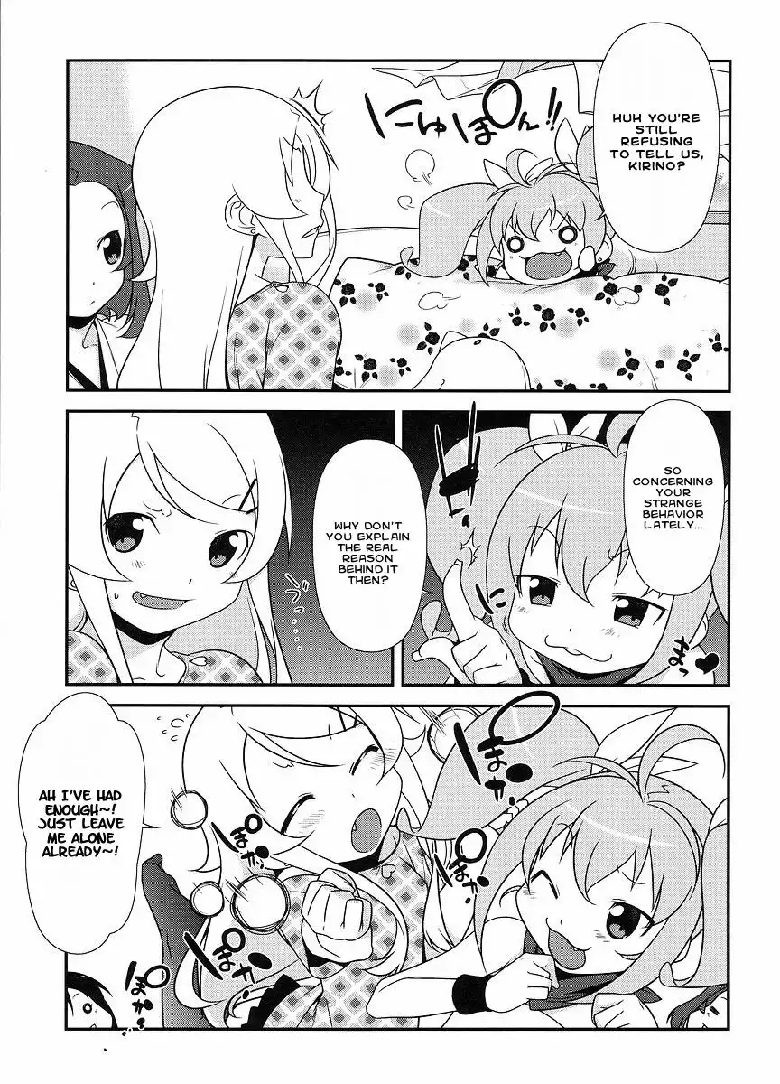 My Little Sister Cant Be This Cute Chapter 13 10